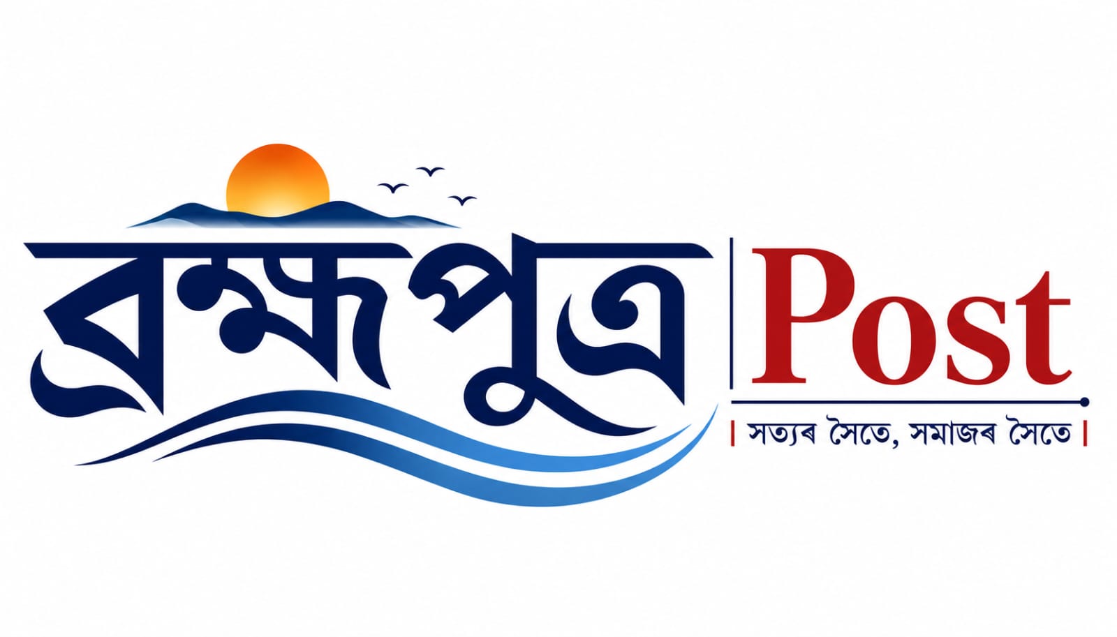 brahmaputrapost.com
